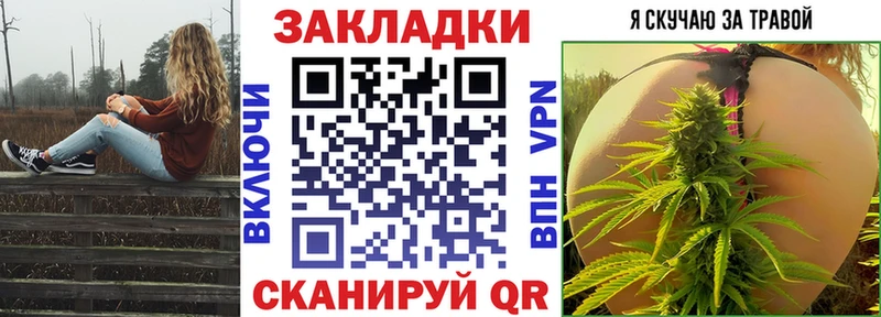 Как найти закладки Егорьевск MEGA зеркало  Меф мяу мяу  Cocaine  Героин  Гашиш  Каннабис 
