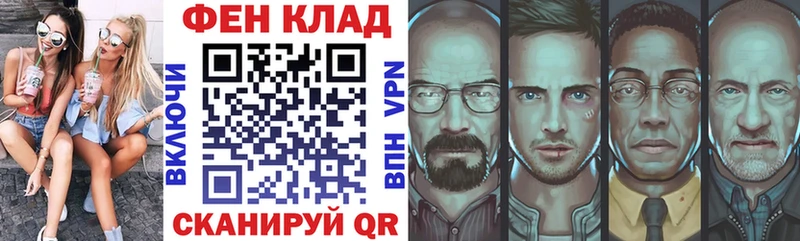 АМФ 97%  Егорьевск 