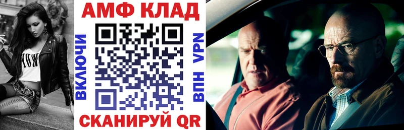 Amphetamine 98% Егорьевск