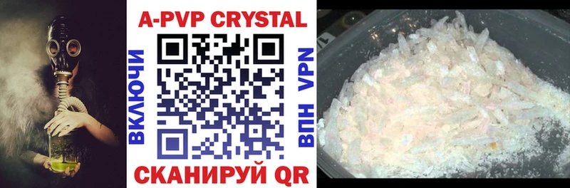 Alfa_PVP СК КРИС  MEGA ONION  Егорьевск 