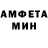 Amphetamine Розовый Yusuke Matsuo