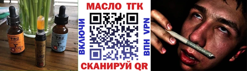 Печенье с ТГК конопля  магазин продажи наркотиков  Егорьевск 