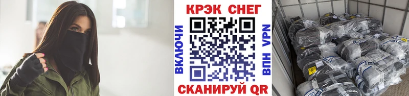 Cocaine Fish Scale  Егорьевск 