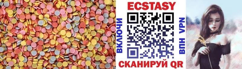 Ecstasy XTC  МЕГА как войти  Егорьевск 