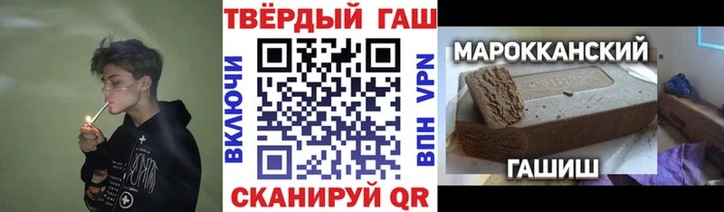ГАШ гарик KRAKEN ссылка Егорьевск