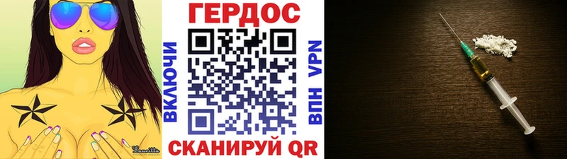 ГЕРОИН гречка  Егорьевск 