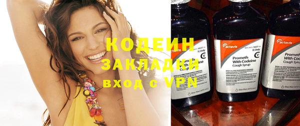 дурь Бугульма
