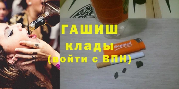 дурь Бугульма
