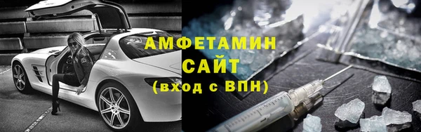 COCAINE Богородск