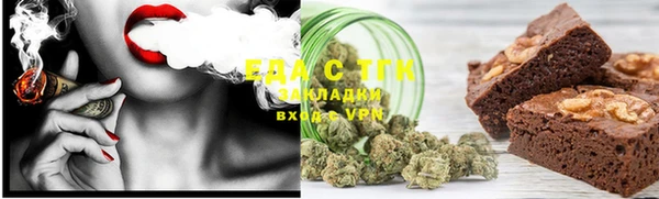 первитин Бронницы