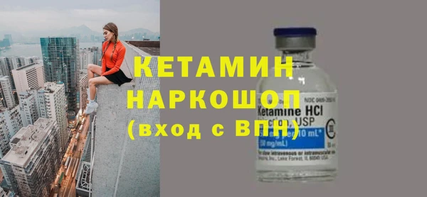 МДМА Богородицк