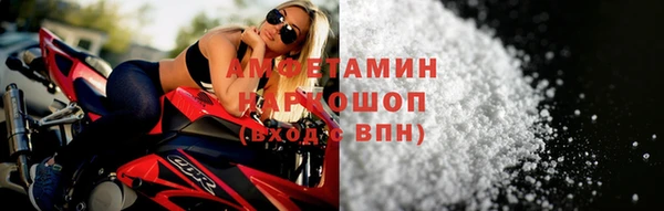 МДМА Богородицк
