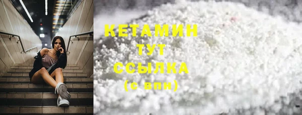 МДМА Богородицк