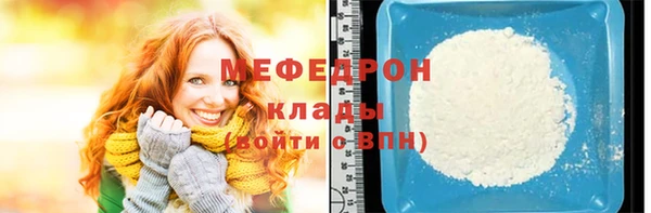 первитин Бронницы