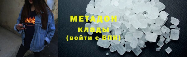 гашишное масло Ростов