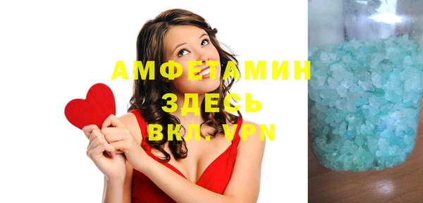 прущая мука Бородино