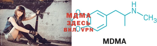 COCAINE Богородск
