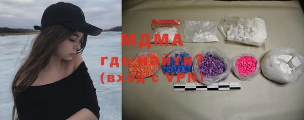 первитин Бронницы