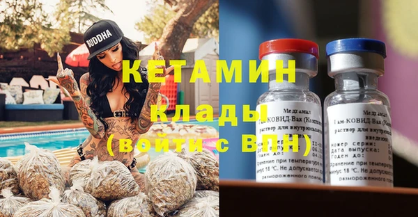 МДМА Богородицк
