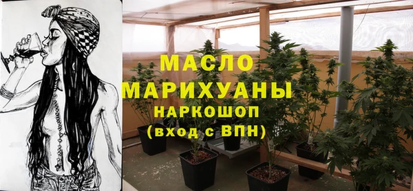 первитин Бронницы