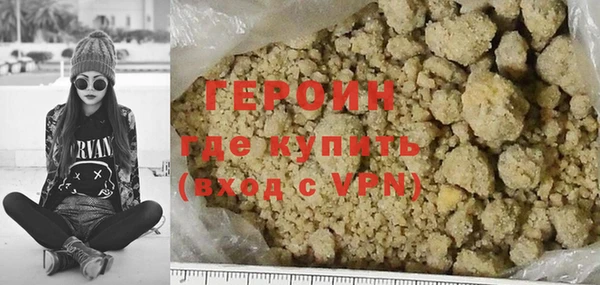 COCAINE Богородск