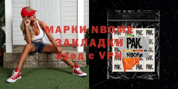 дурь Бугульма