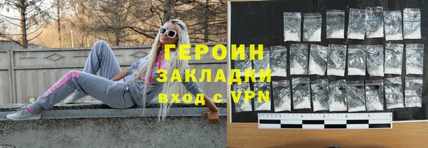 МДМА Богородицк