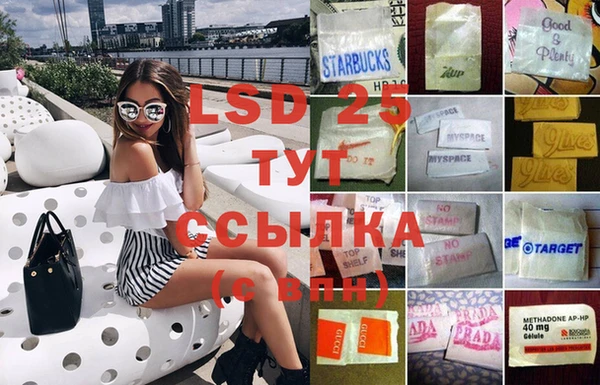 МДМА Богородицк