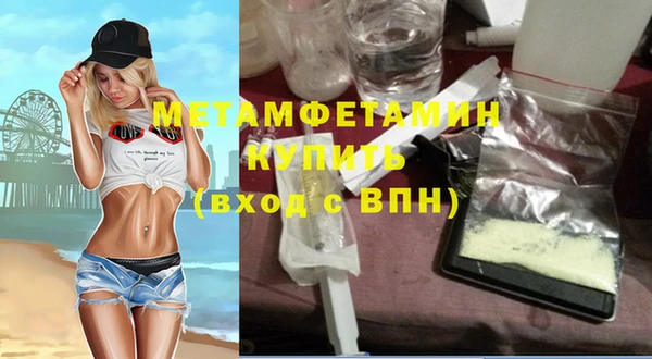 COCAINE Богородск