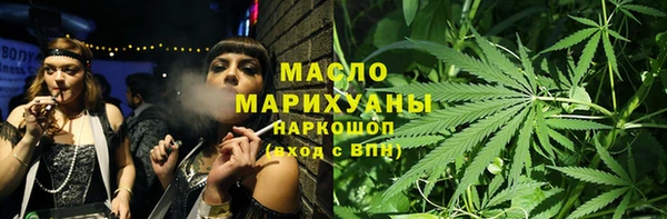 метадон Рославль