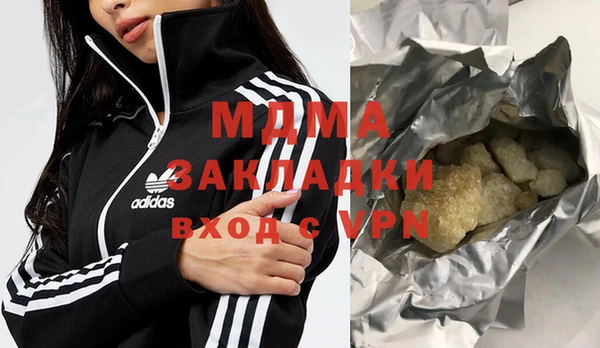 COCAINE Богородск
