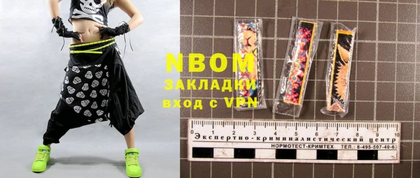 прущая мука Бородино