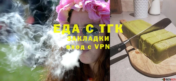 COCAINE Богородск