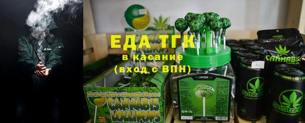 первитин Бронницы