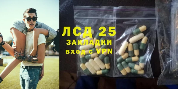 COCAINE Богородск
