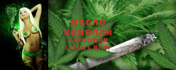 COCAINE Богородск