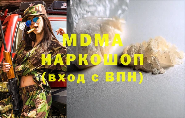 дурь Беломорск