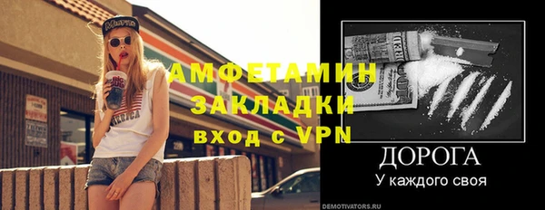 МДМА Богородицк