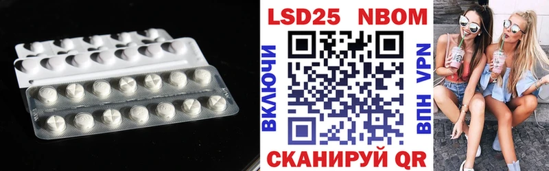 что такое   Егорьевск  LSD-25 экстази кислота 