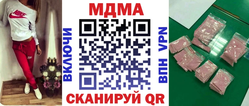 MDMA Molly Егорьевск