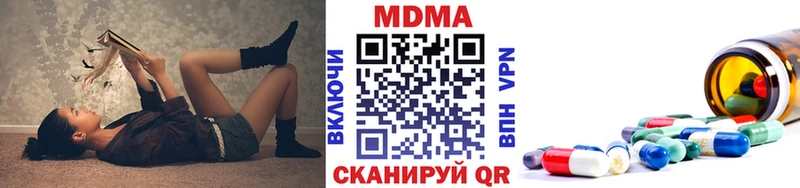МДМА Molly  купить наркоту  Егорьевск 