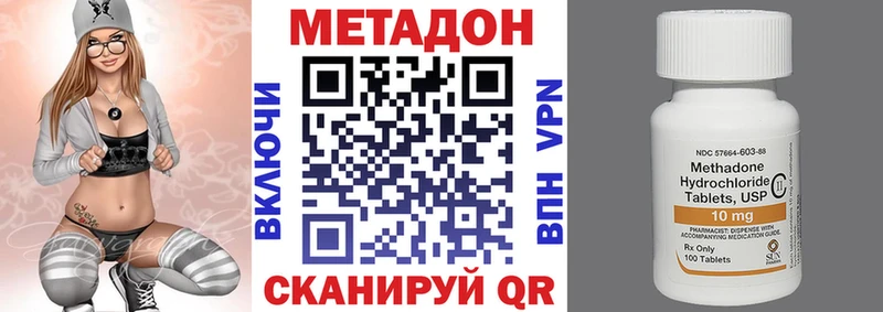 даркнет сайт  Егорьевск  Метадон белоснежный 