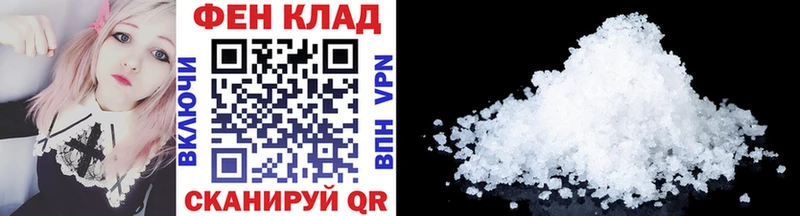 где купить наркотик  hydra ссылки  Первитин Methamphetamine  Егорьевск 